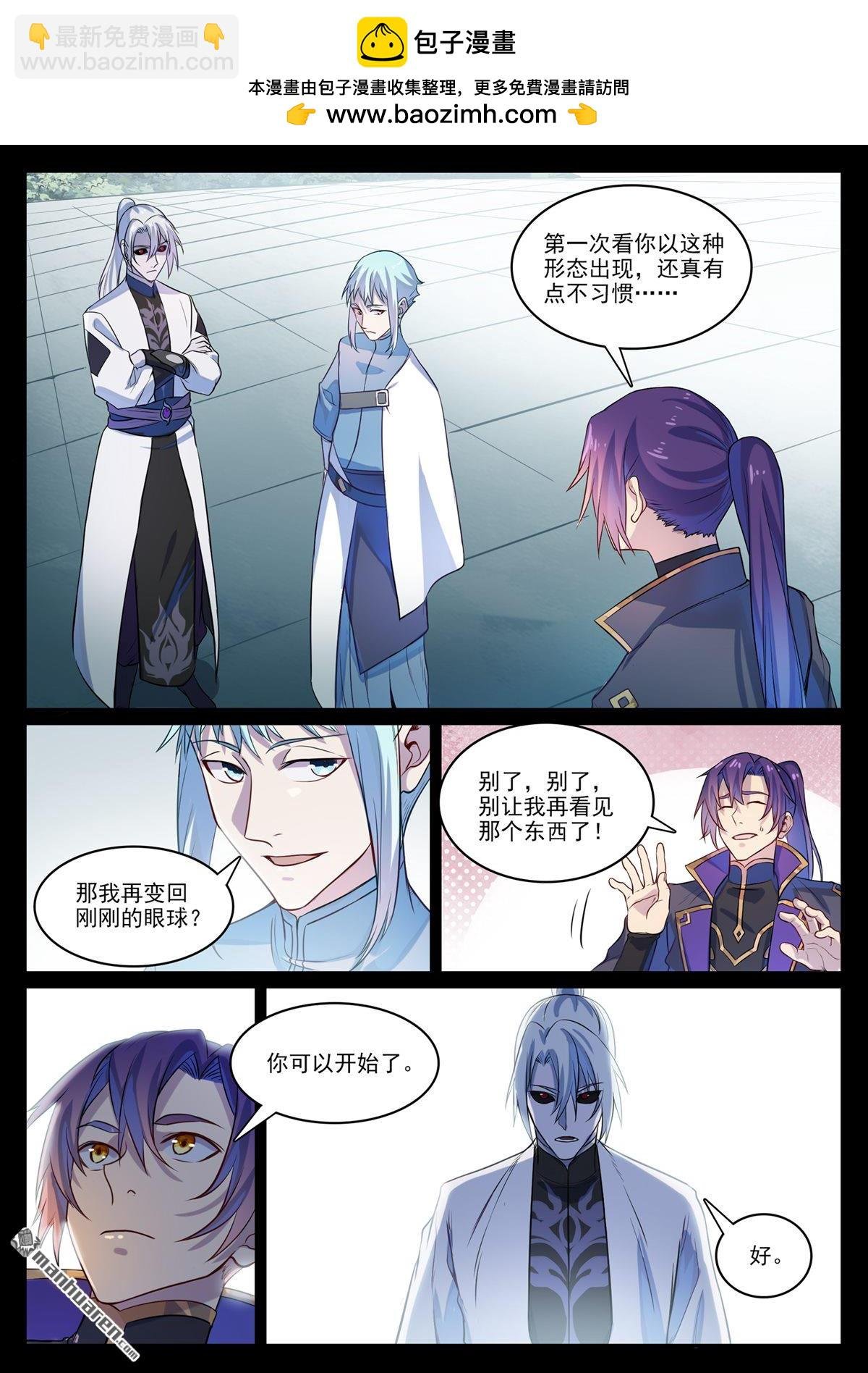 第1121回 通道虚洞