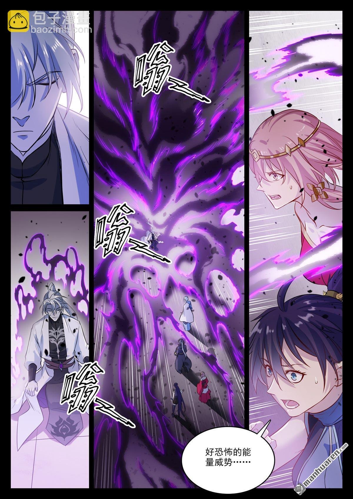 第1121回 通道虚洞