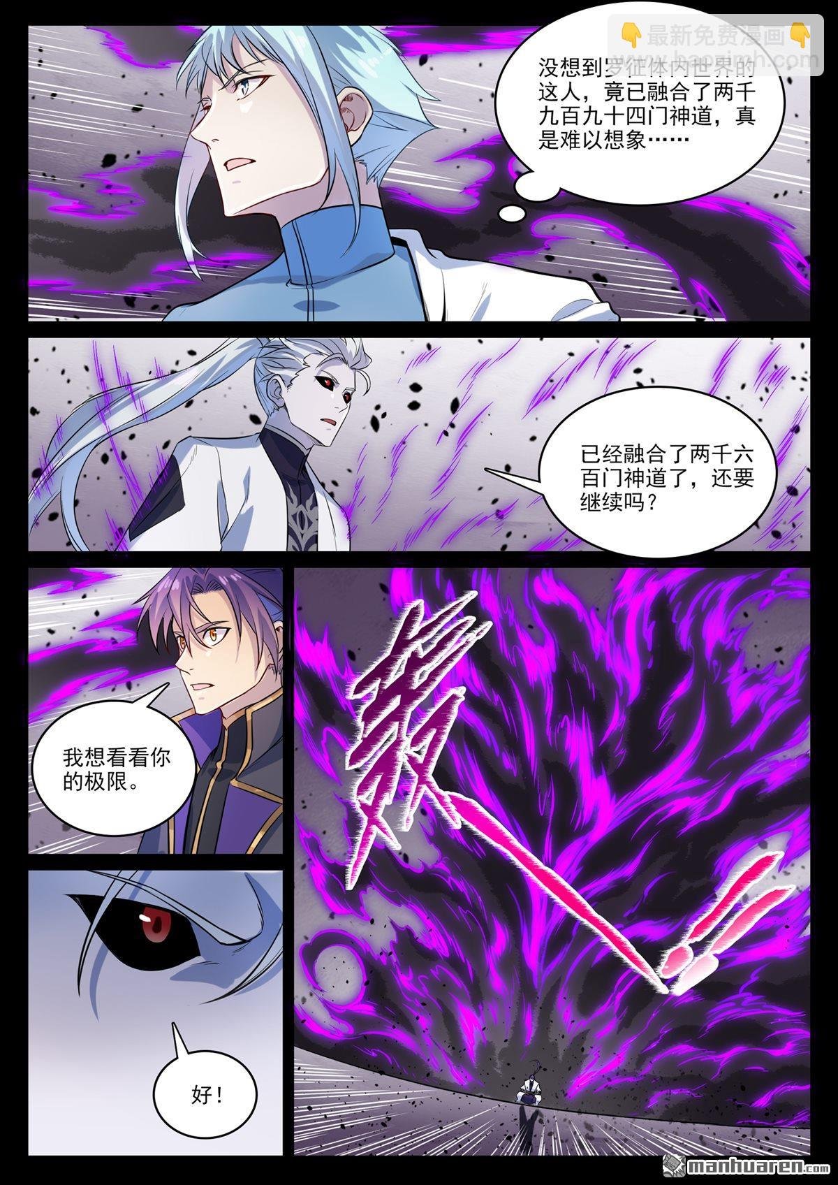 第1121回 通道虚洞