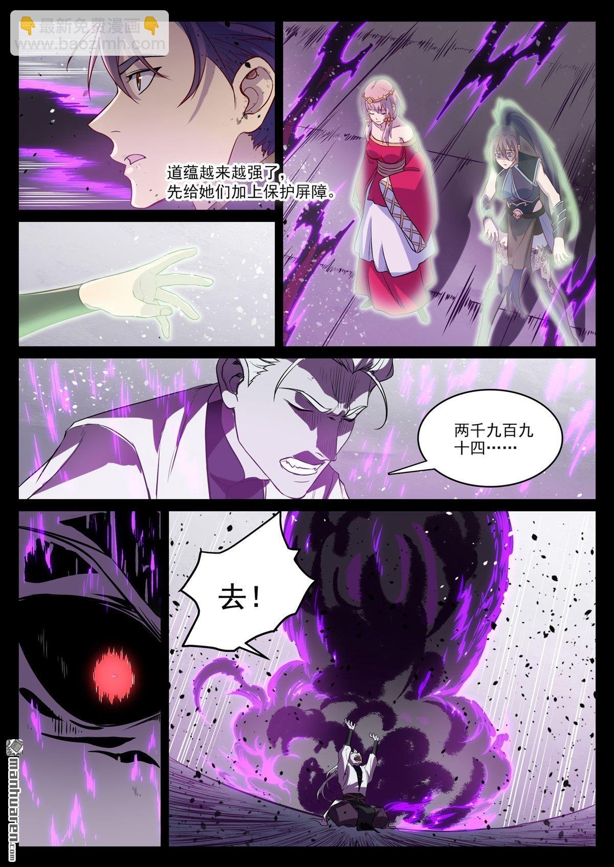 第1121回 通道虚洞