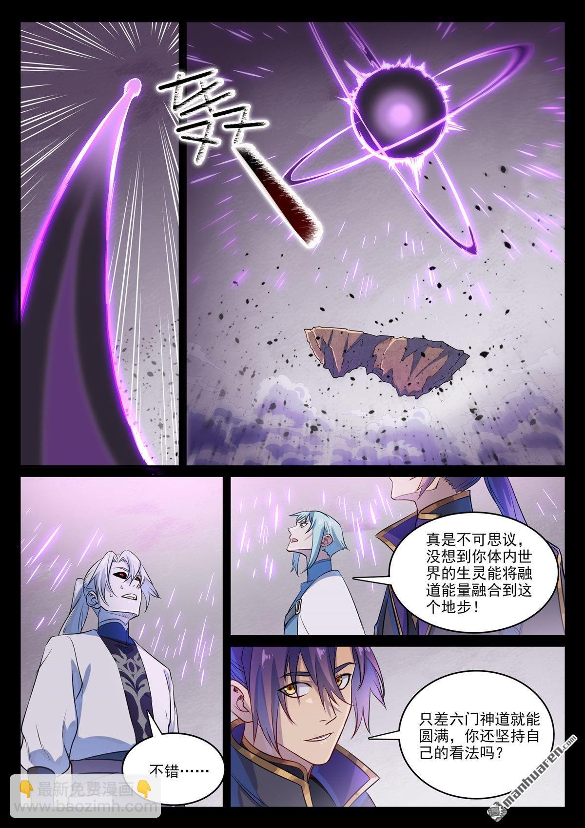 第1121回 通道虚洞