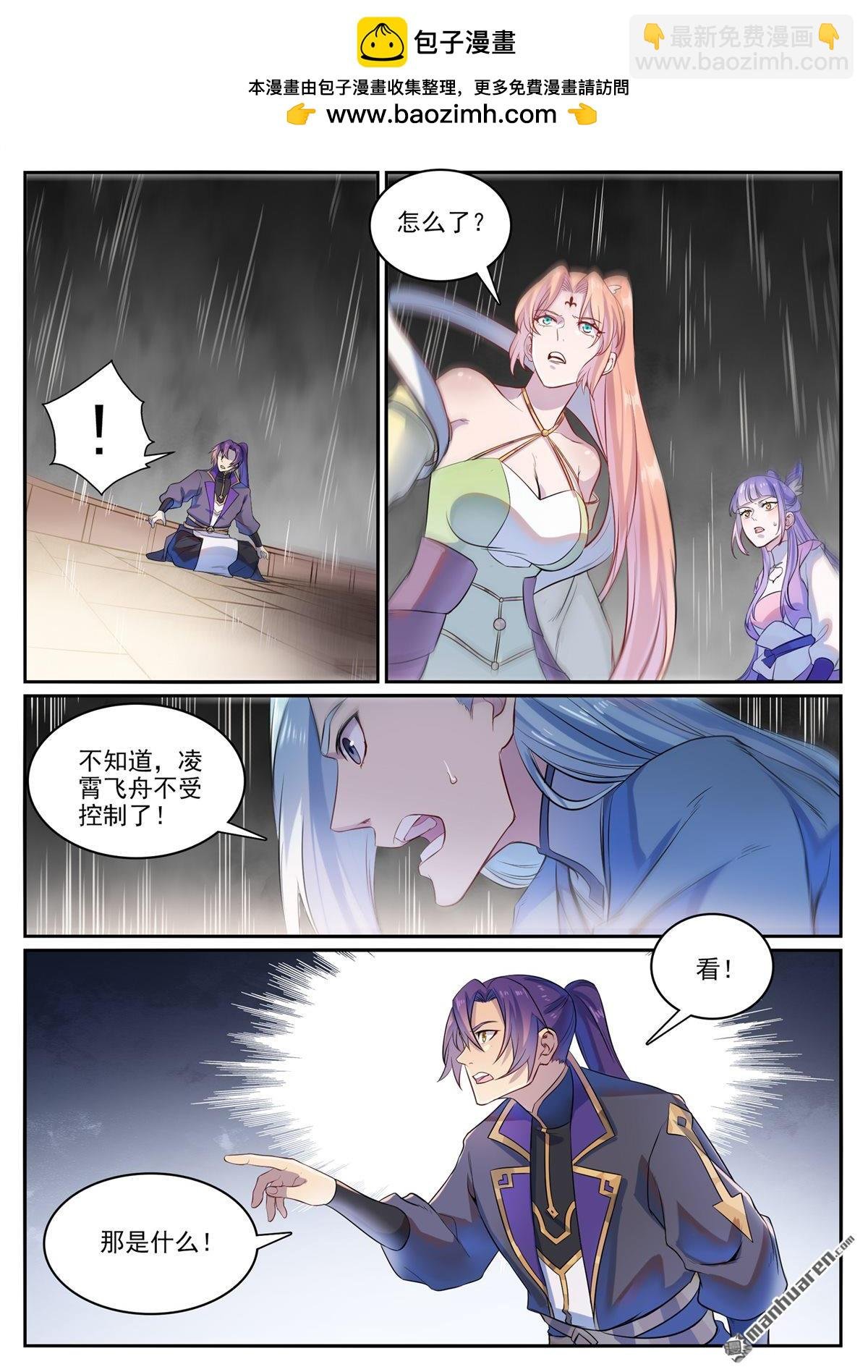第1121回 通道虚洞