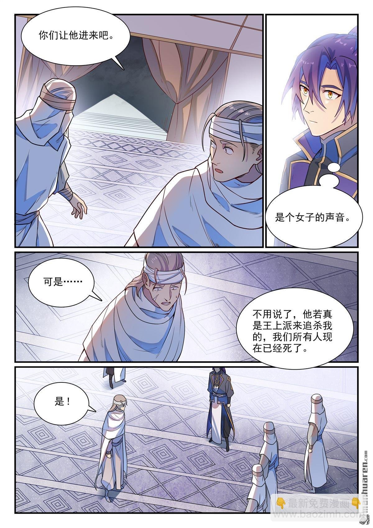 第1127回 赤阳荒漠