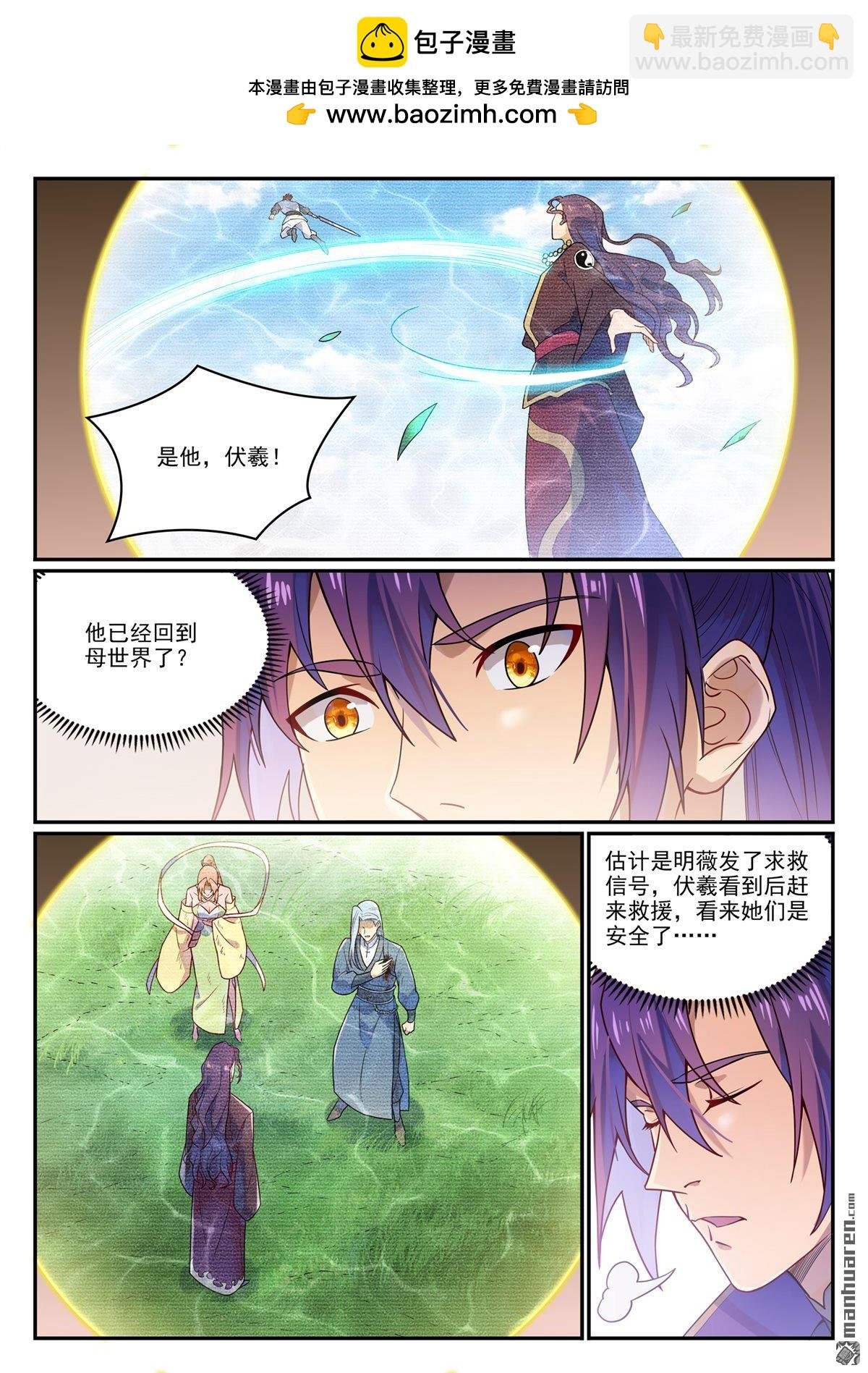 第1131回 青锦平原