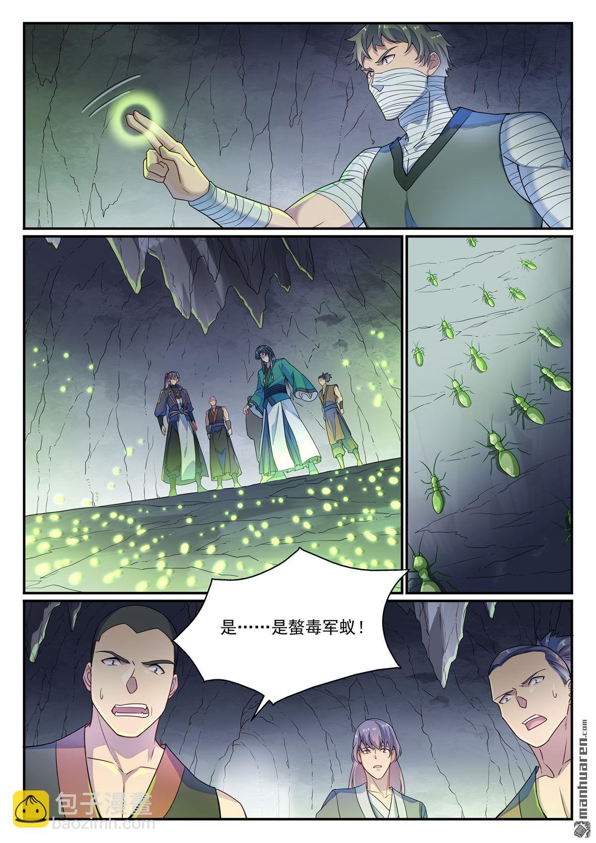 第1132回 螯毒军蚁