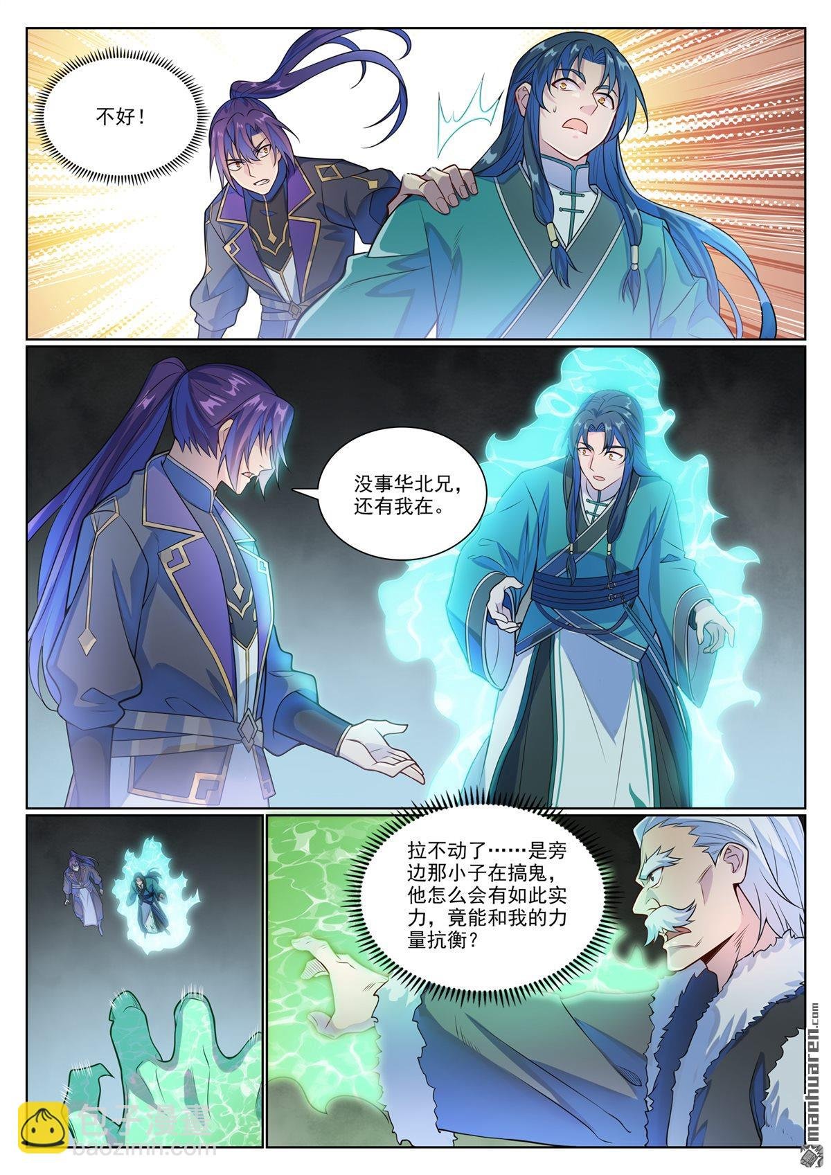 第1135回 戚家寻仇