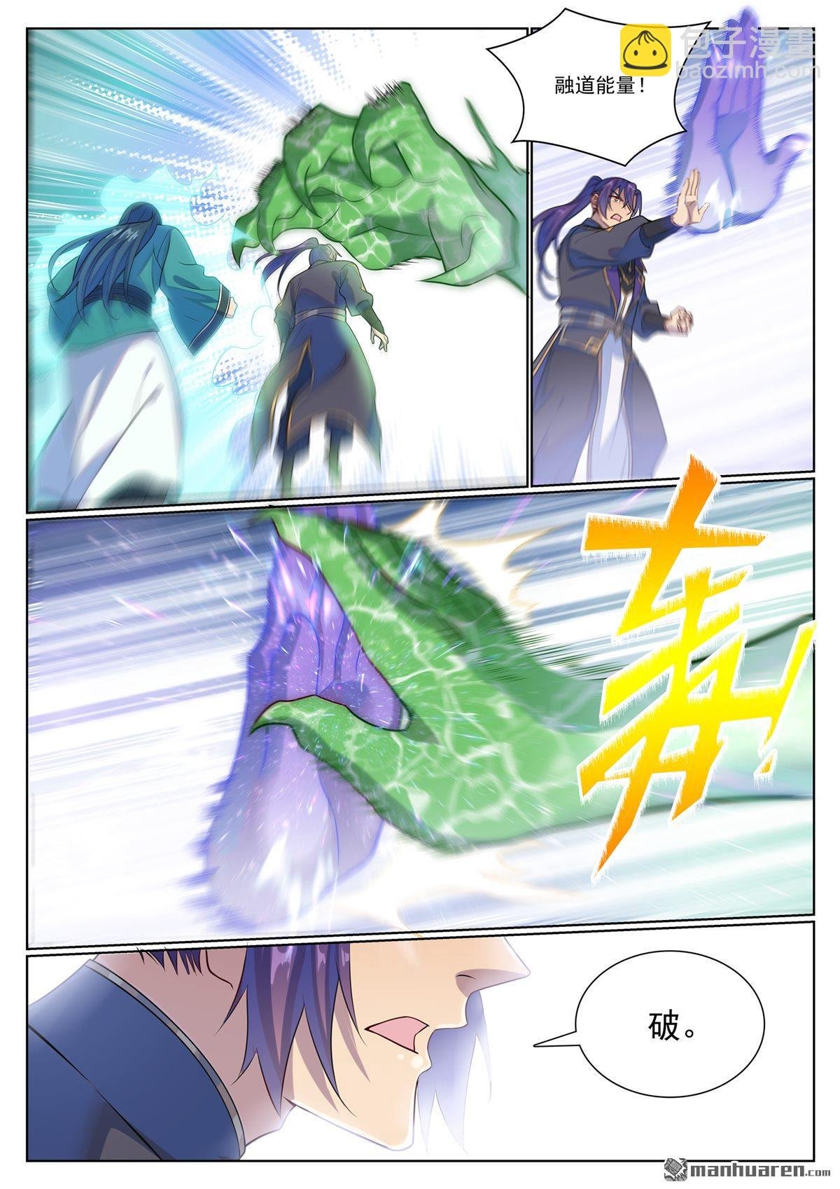 第1135回 戚家寻仇