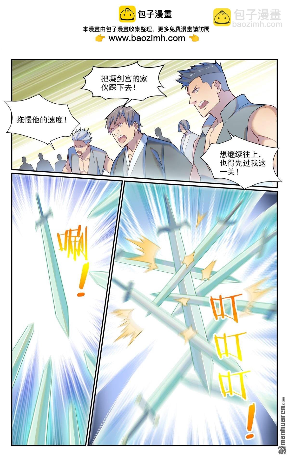 第1144回 冲击记录