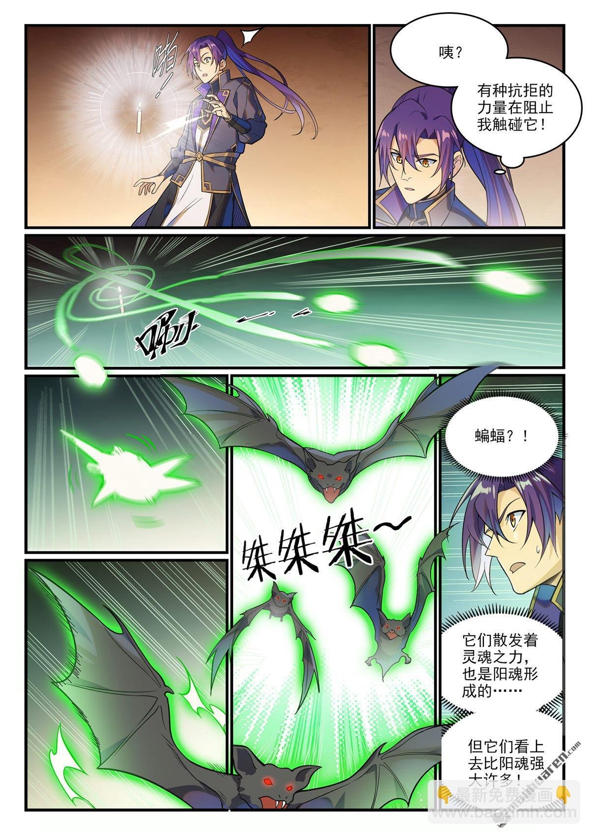 第1149回 漩涡中央