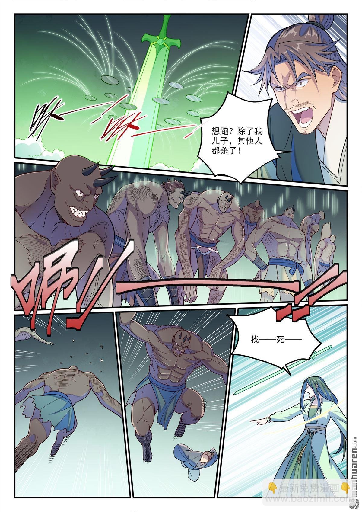 第1153回 穷途末路