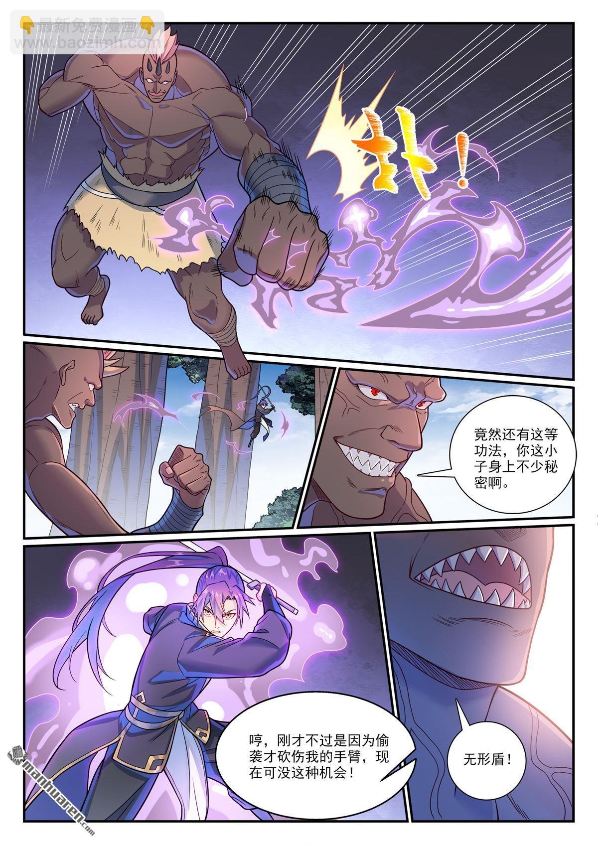 第1153回 穷途末路