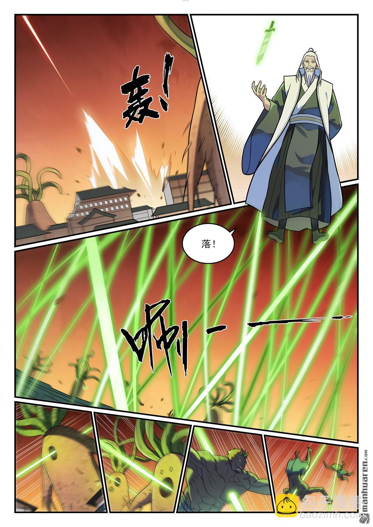 第1156回 强援来袭