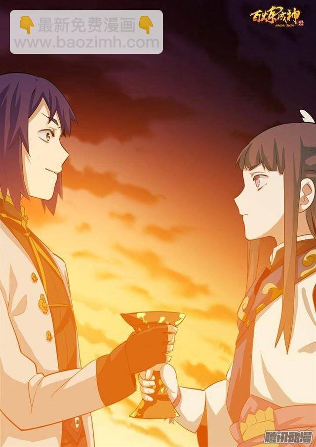 第114话 仙墓灵灯
