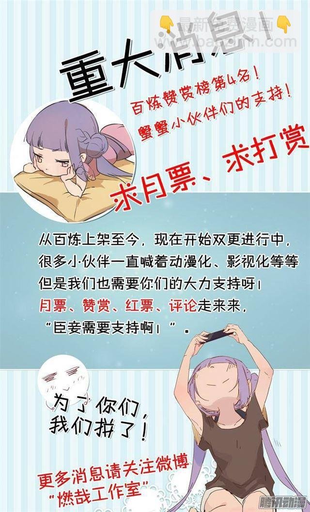 第114话 仙墓灵灯