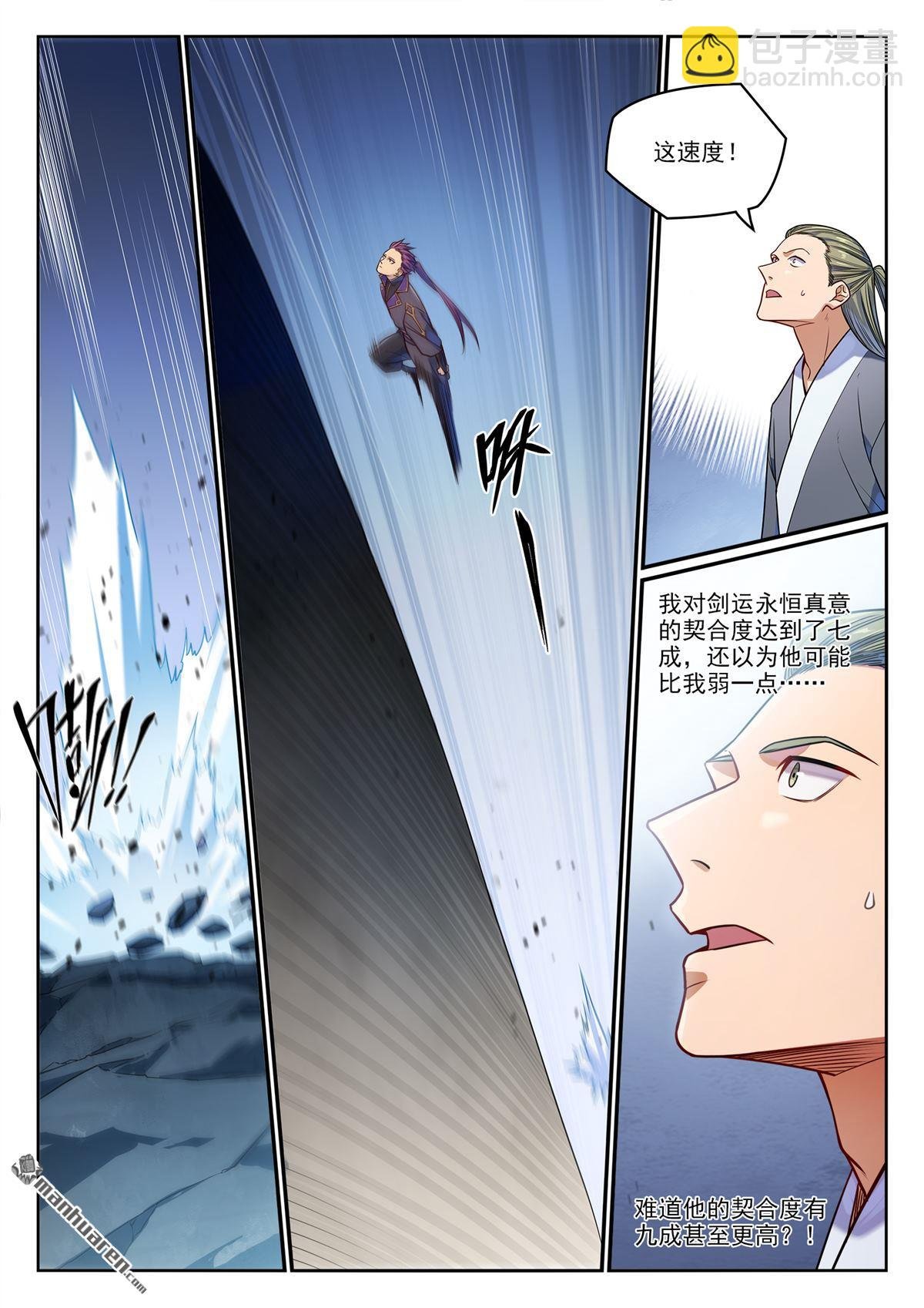 第1162回 自立旗主
