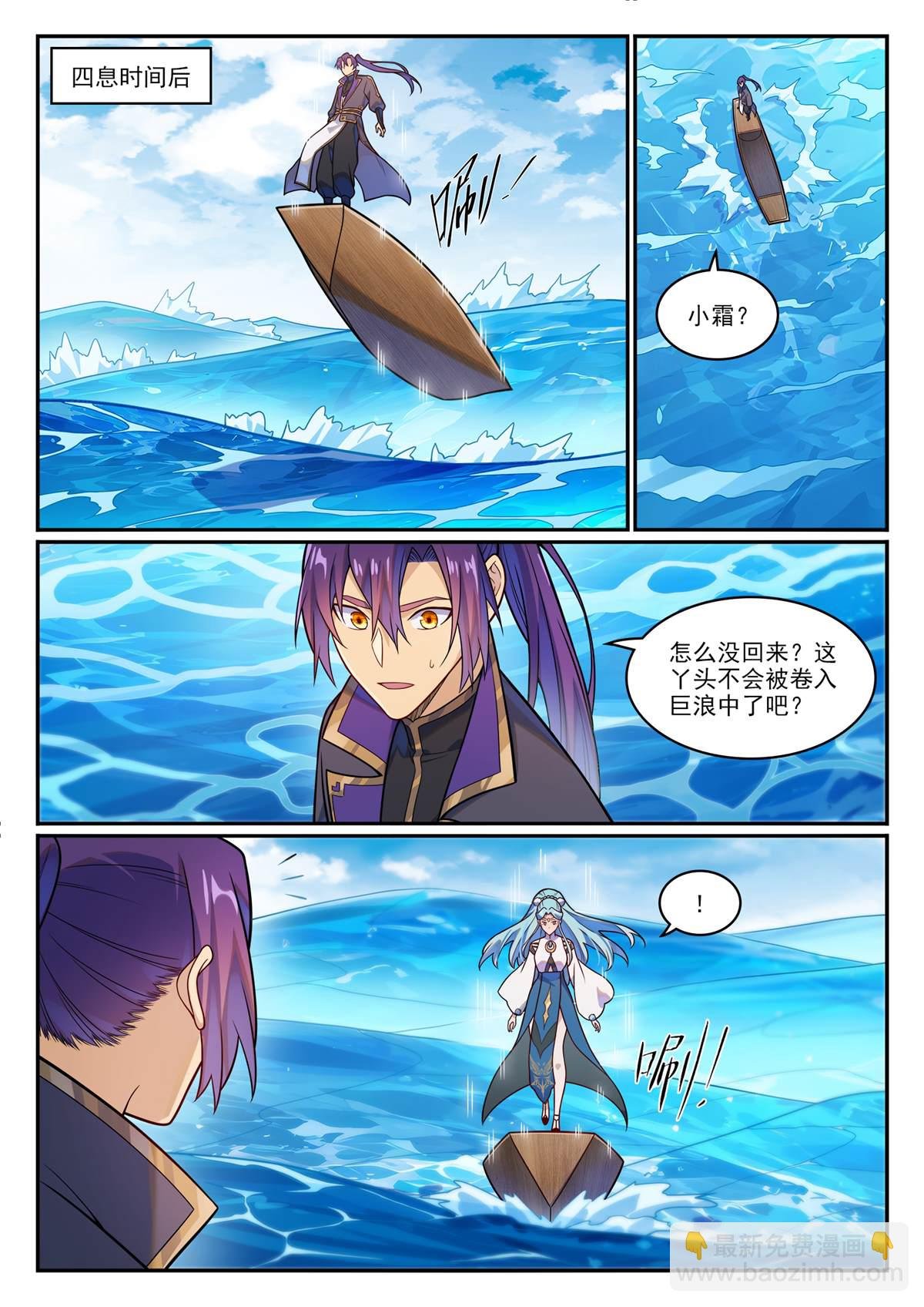 第1173回 初达彼岸