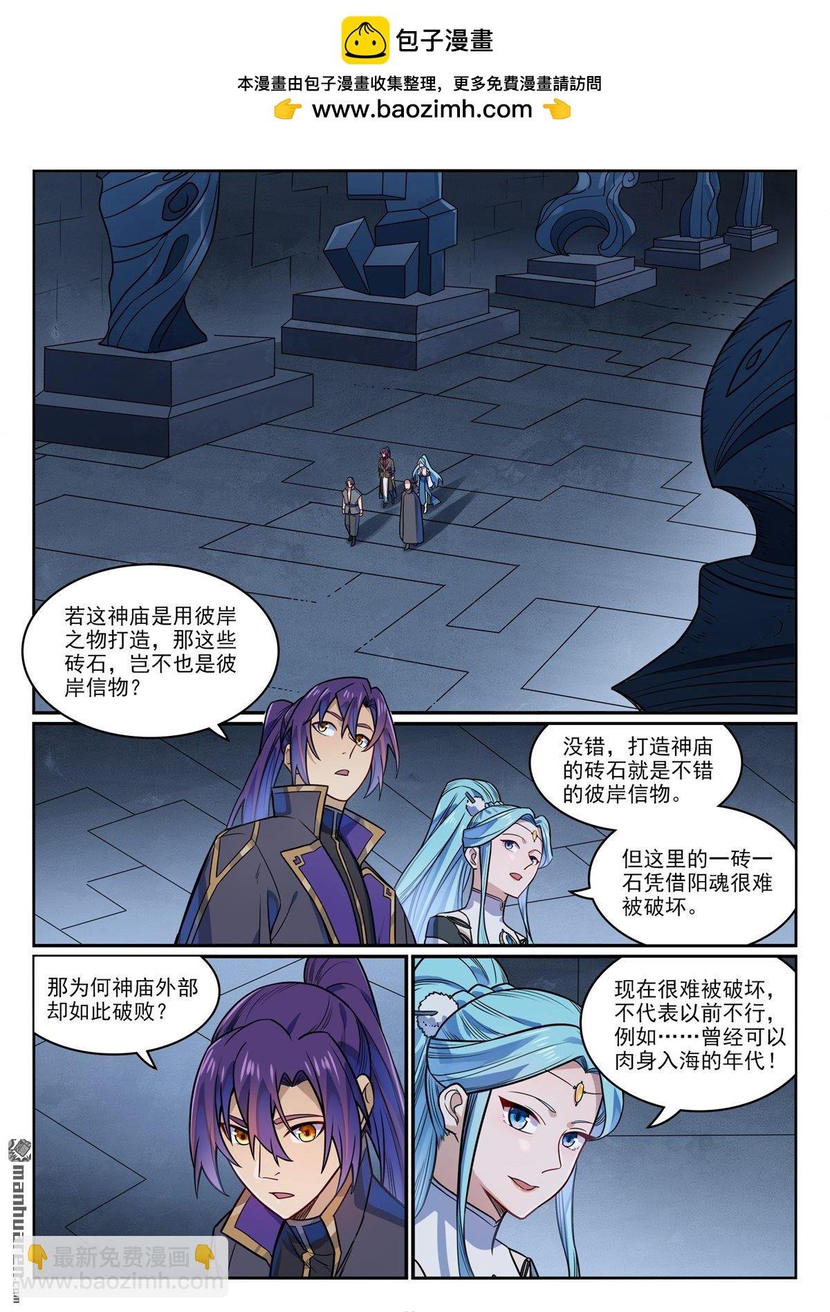 第1174回 融魂元光