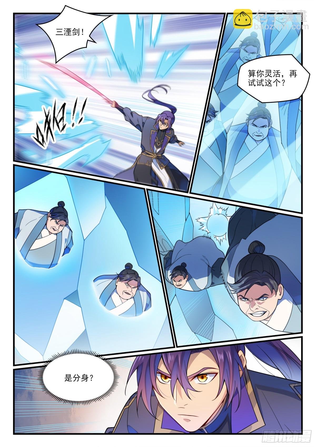 第1179话 霜棘玉骨