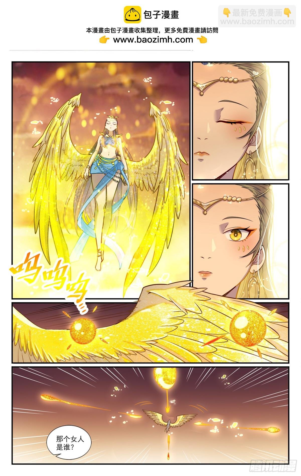 第1186话 强行炼化