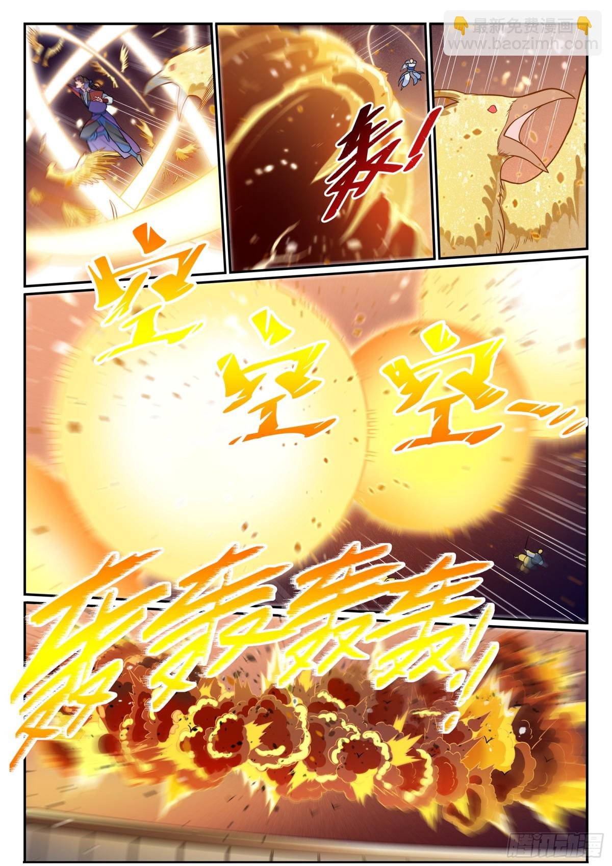 第1186话 强行炼化