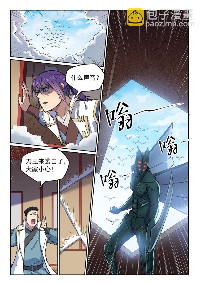 第12话 初来乍到