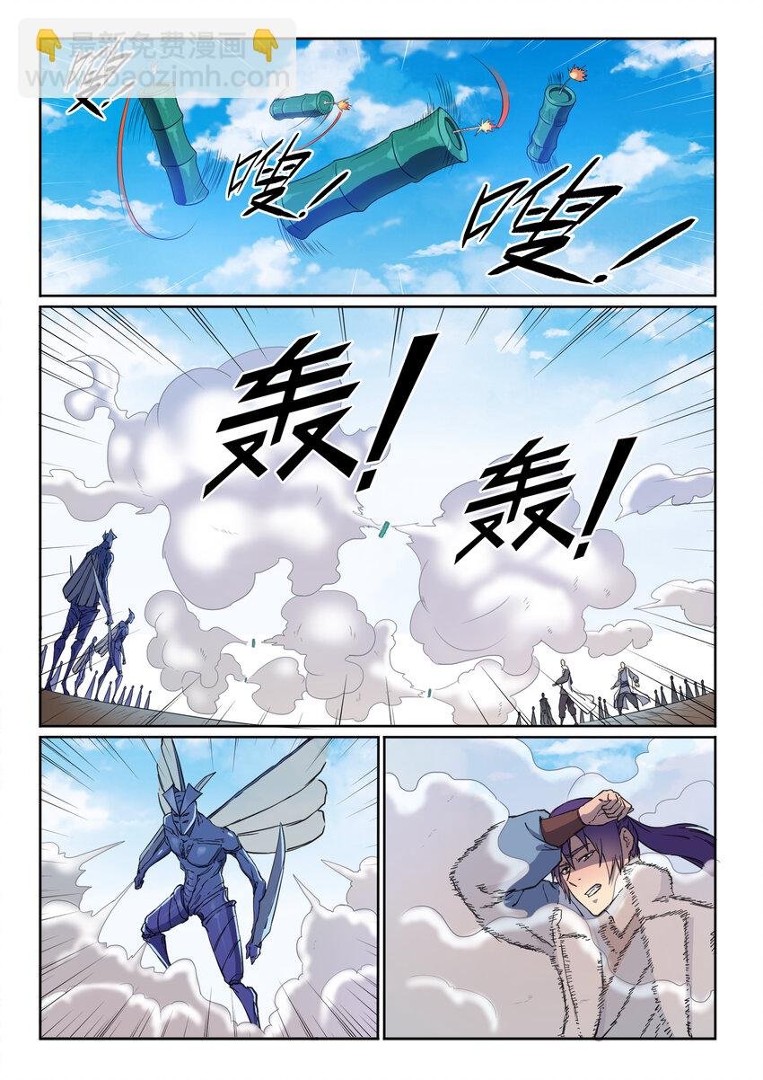 第12话 初来乍到
