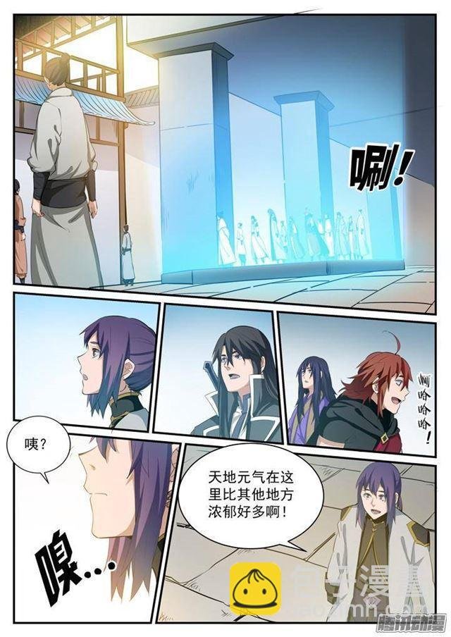 第117话 入围精英堂