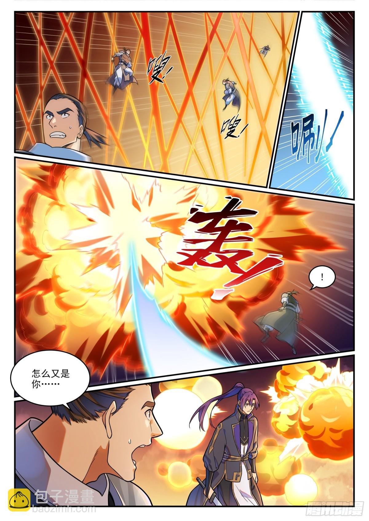 第1187话 大战金乌