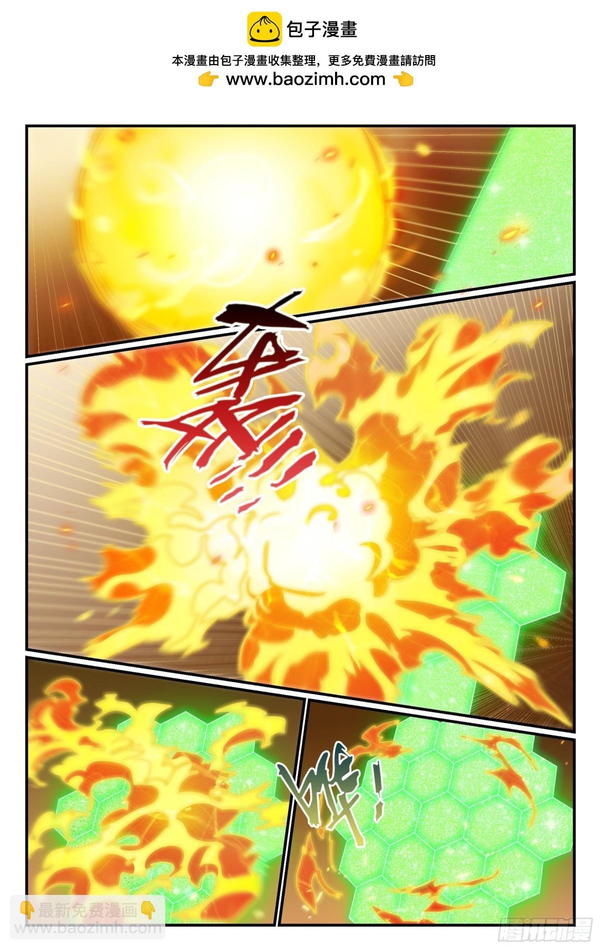 第1189话 凤女降临