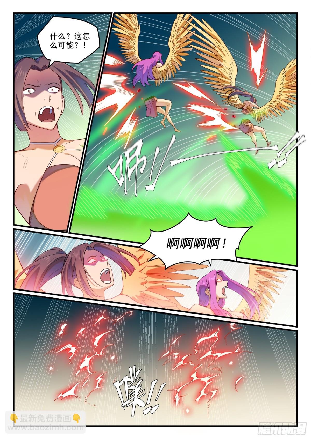 第1189话 凤女降临