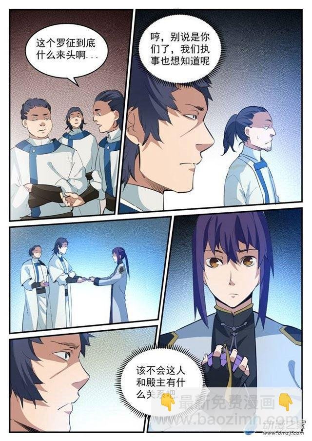 第118话 任重道远