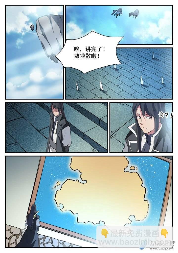 第118话 任重道远