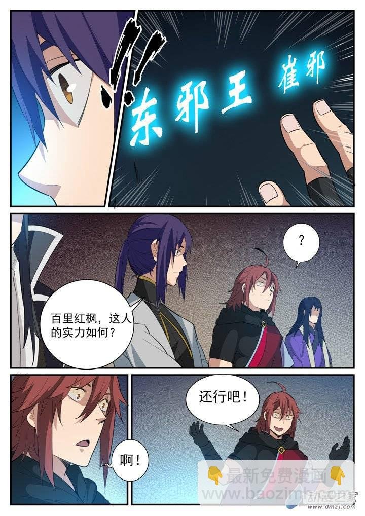 第118话 任重道远
