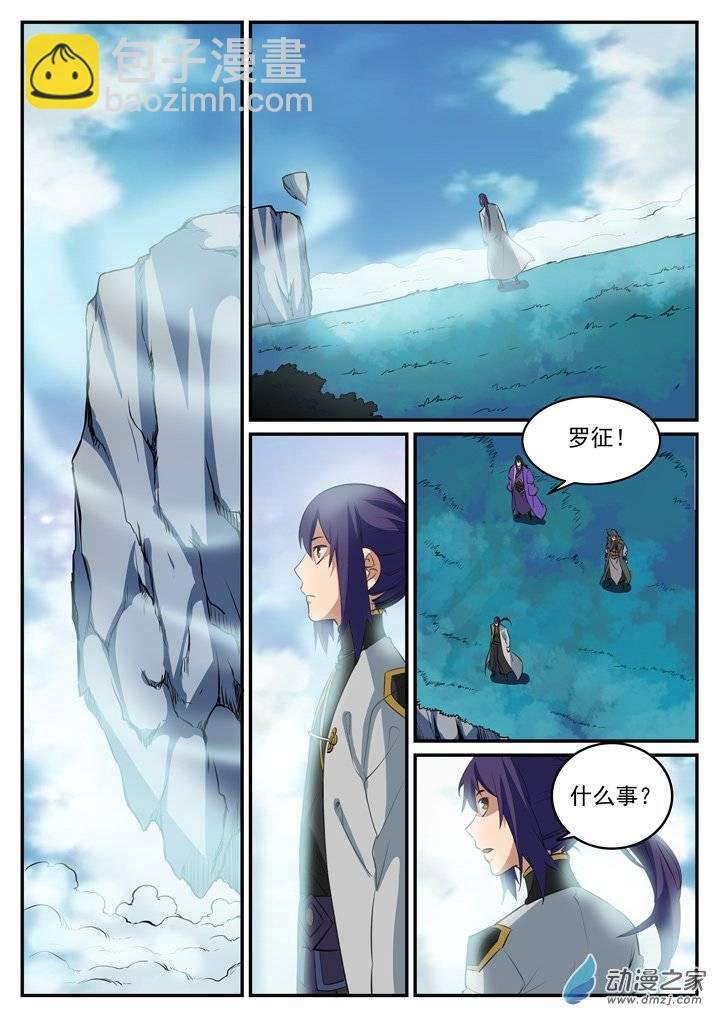 第118话 任重道远