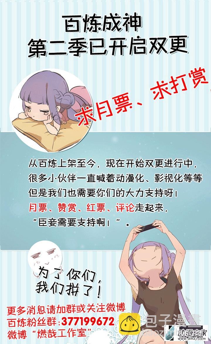 第118话 任重道远