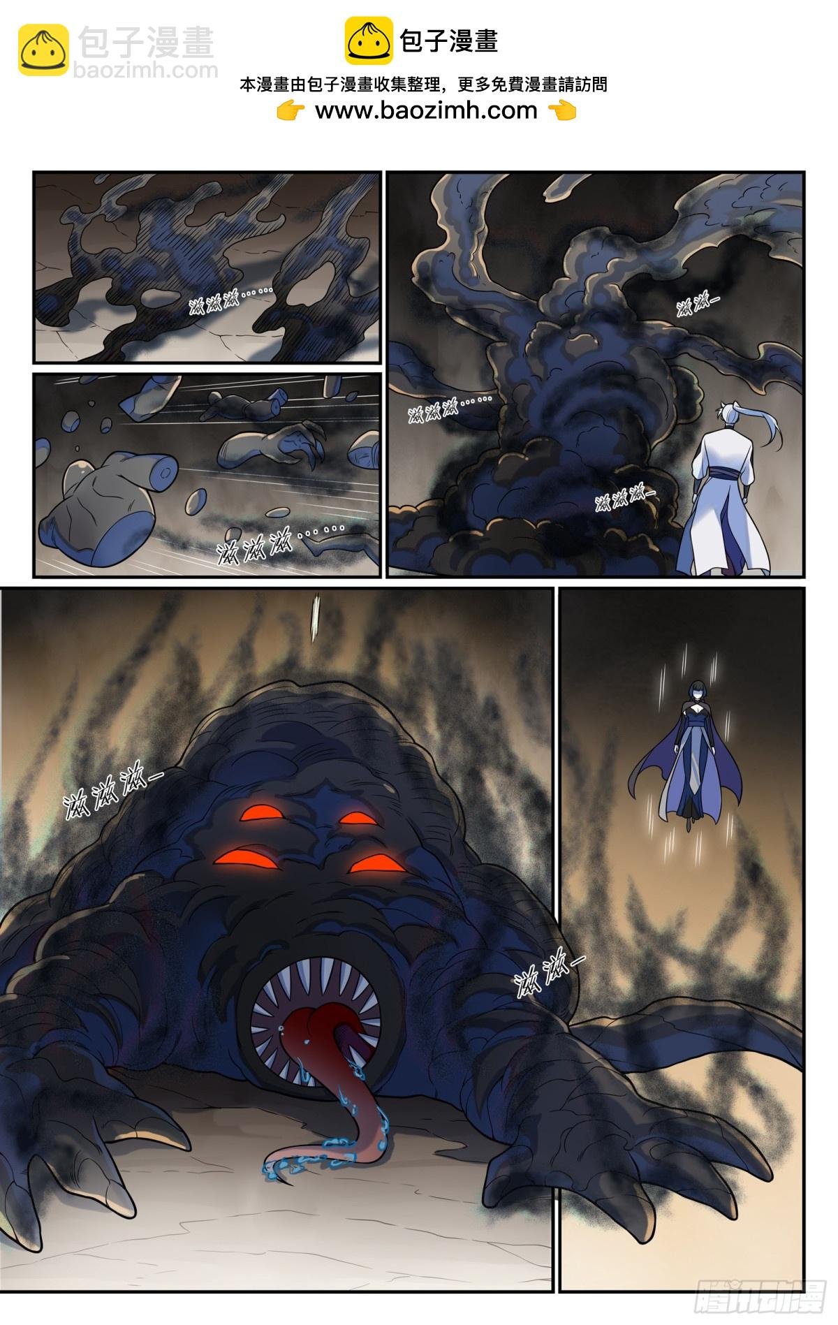 第1197话 加入黑船