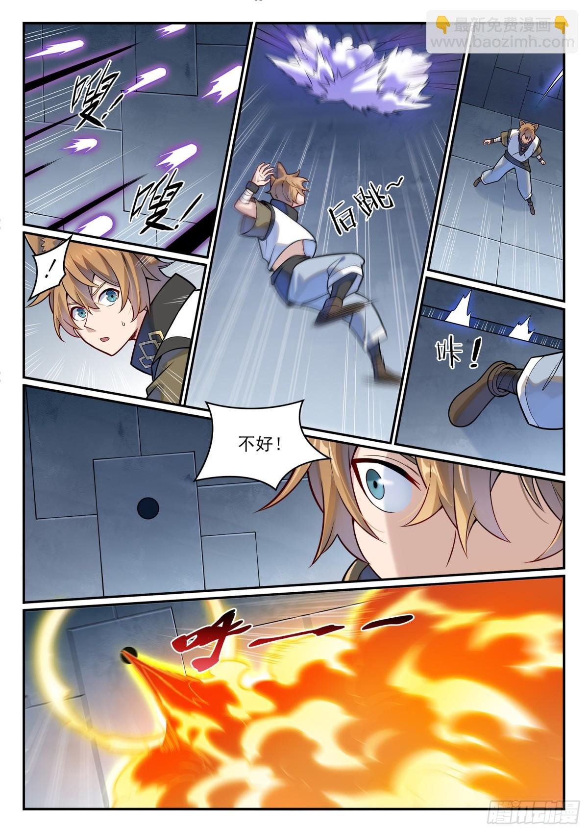 第1205话 真假神庙