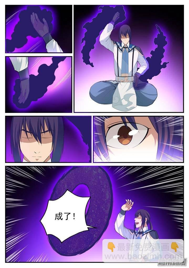 第119话 必杀执念