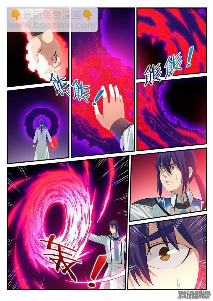 第119话 必杀执念