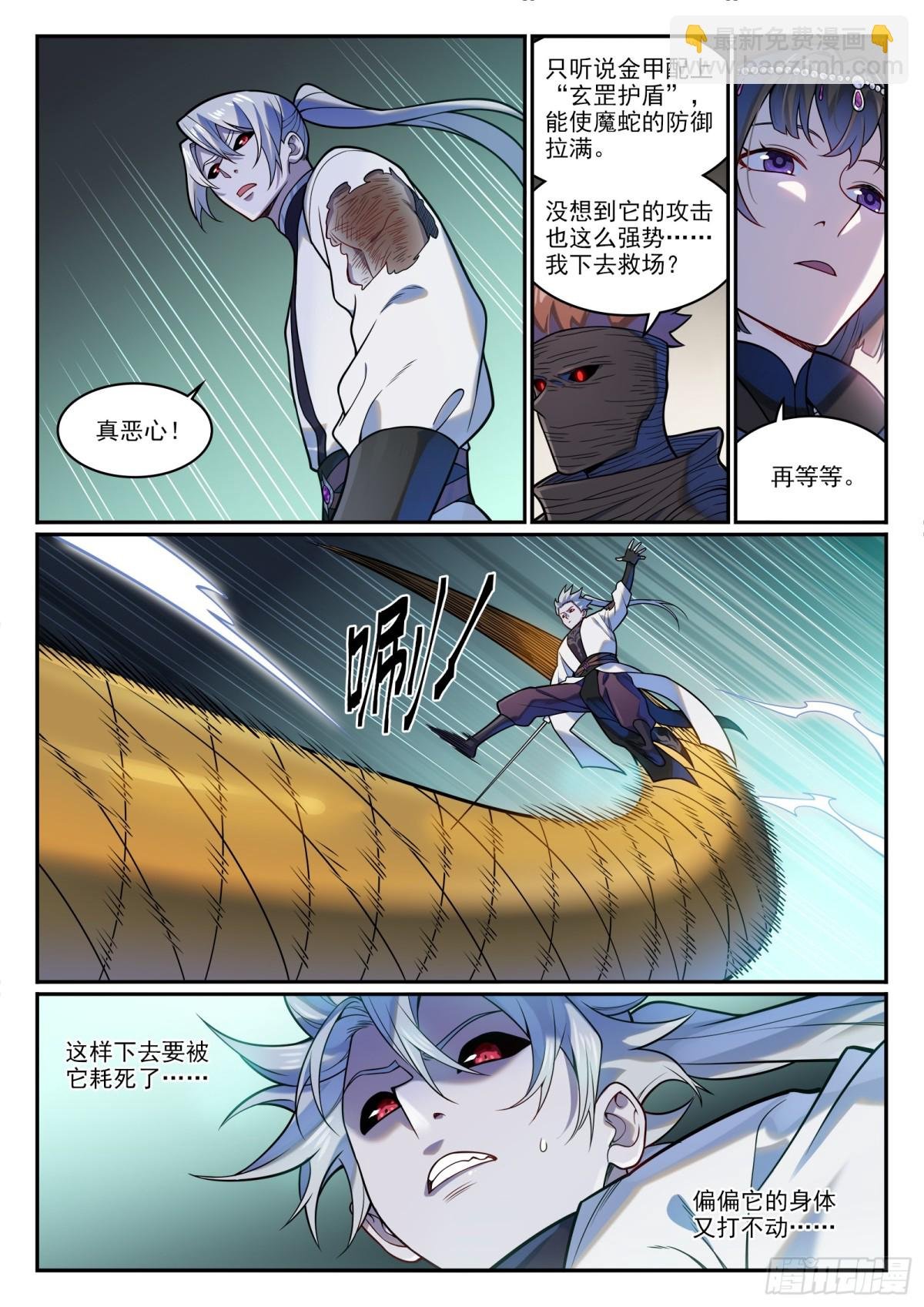 第1215话 如似故人