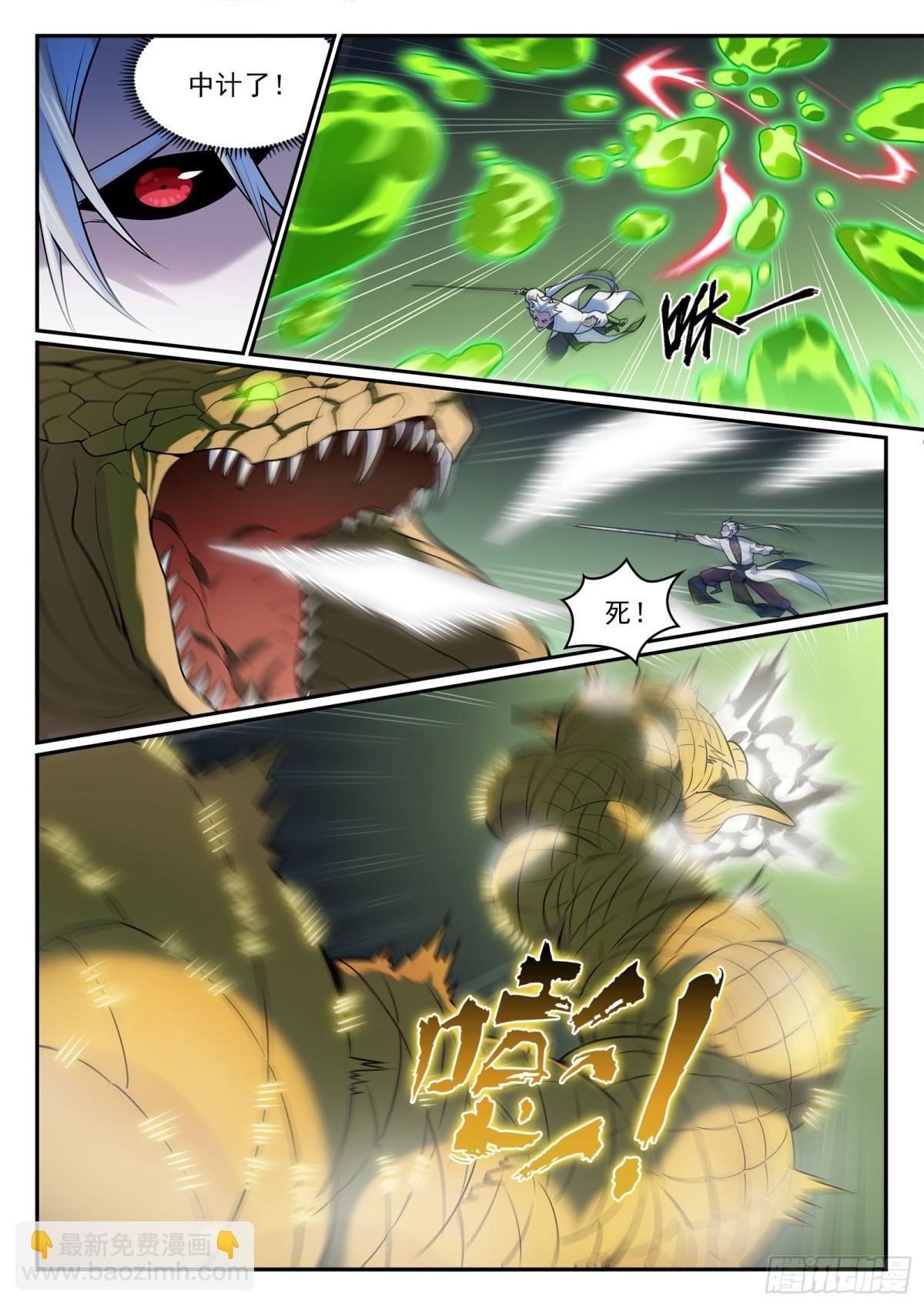 第1215话 如似故人