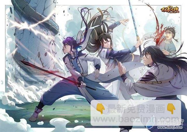 第120话 修习之初
