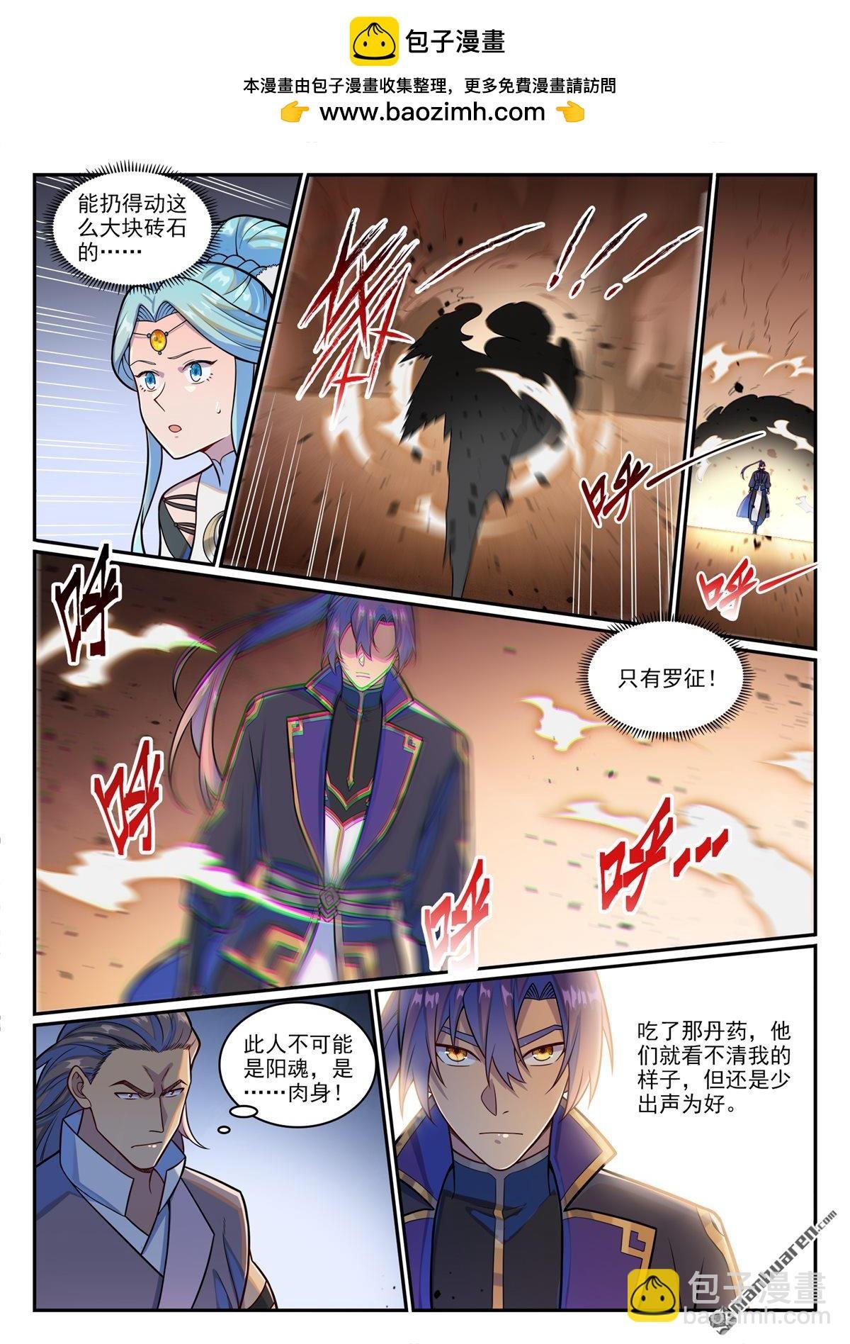 第1219回 怒拆神庙