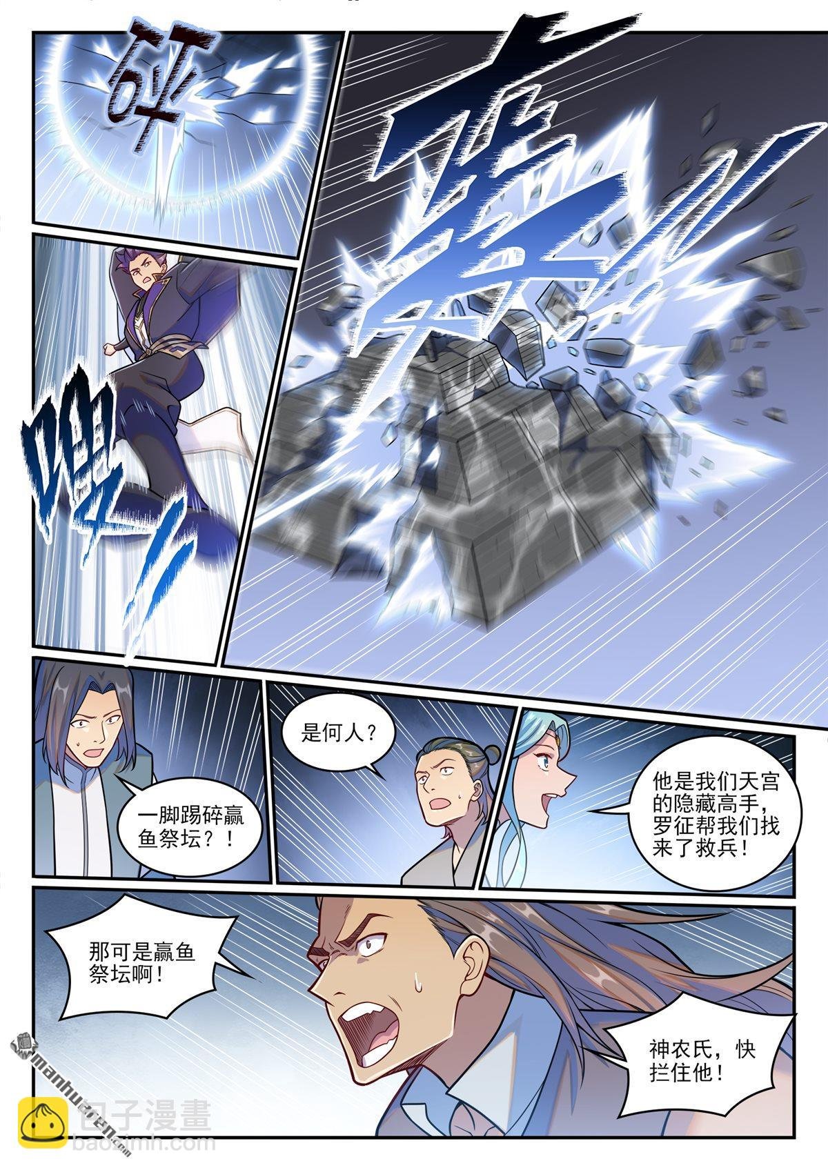 第1219回 怒拆神庙