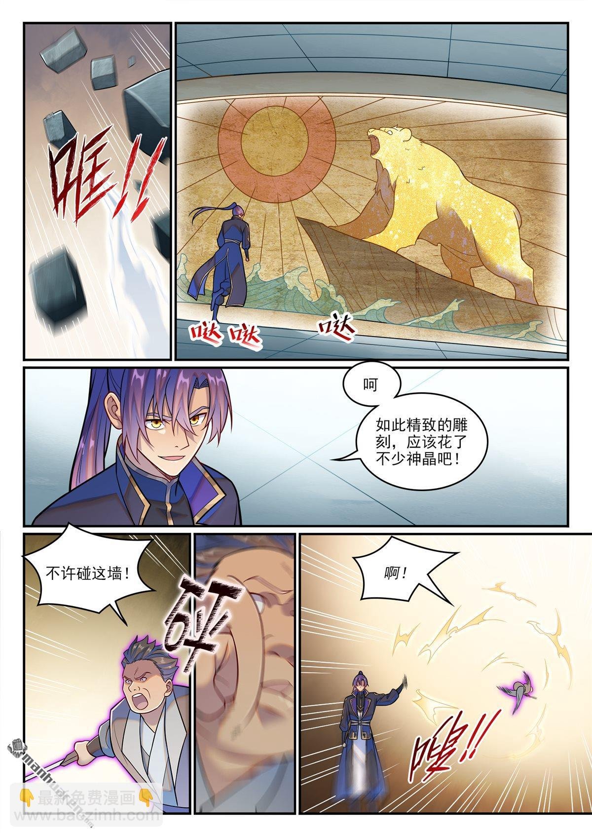 第1219回 怒拆神庙