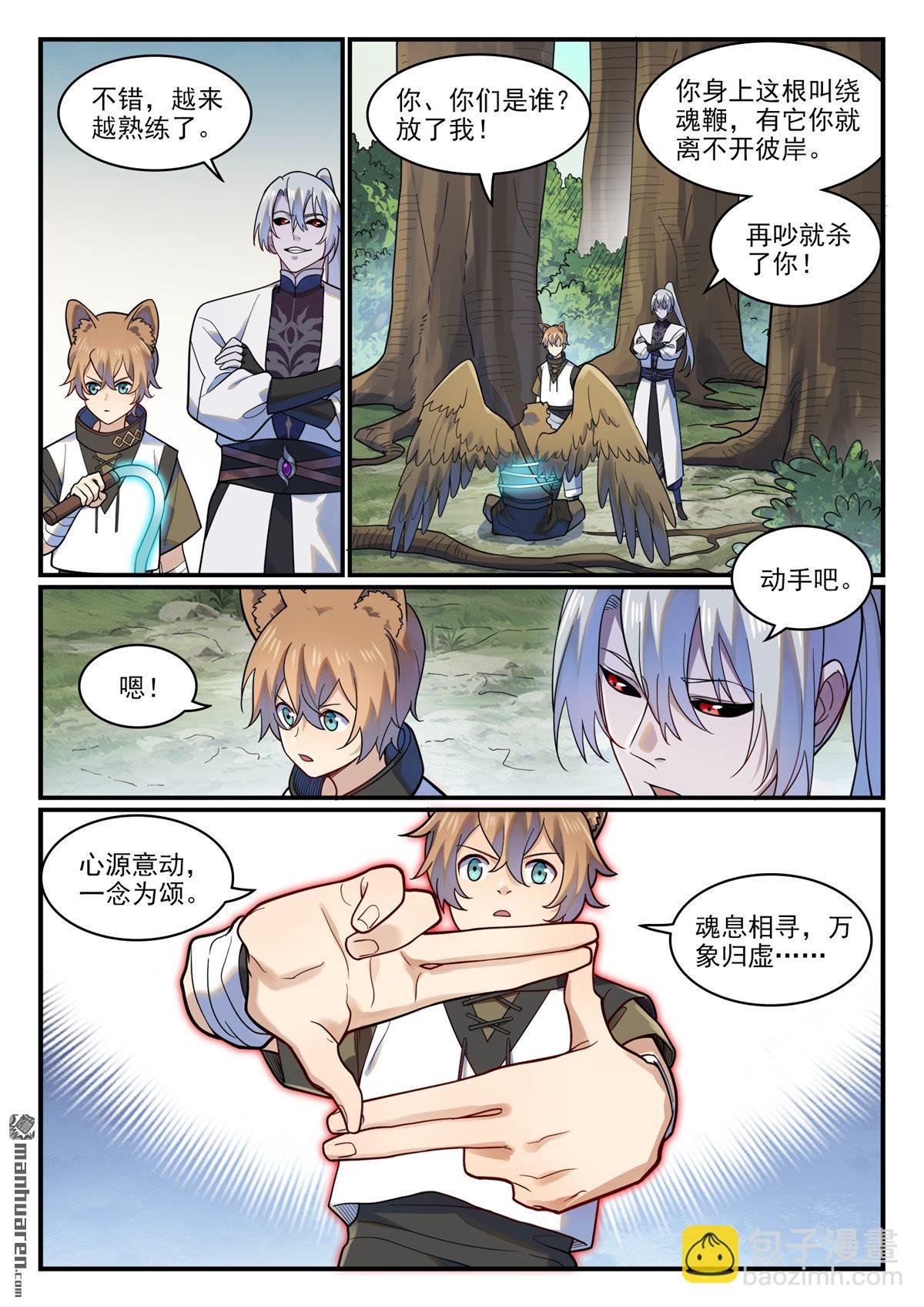 第1220回 满载而归