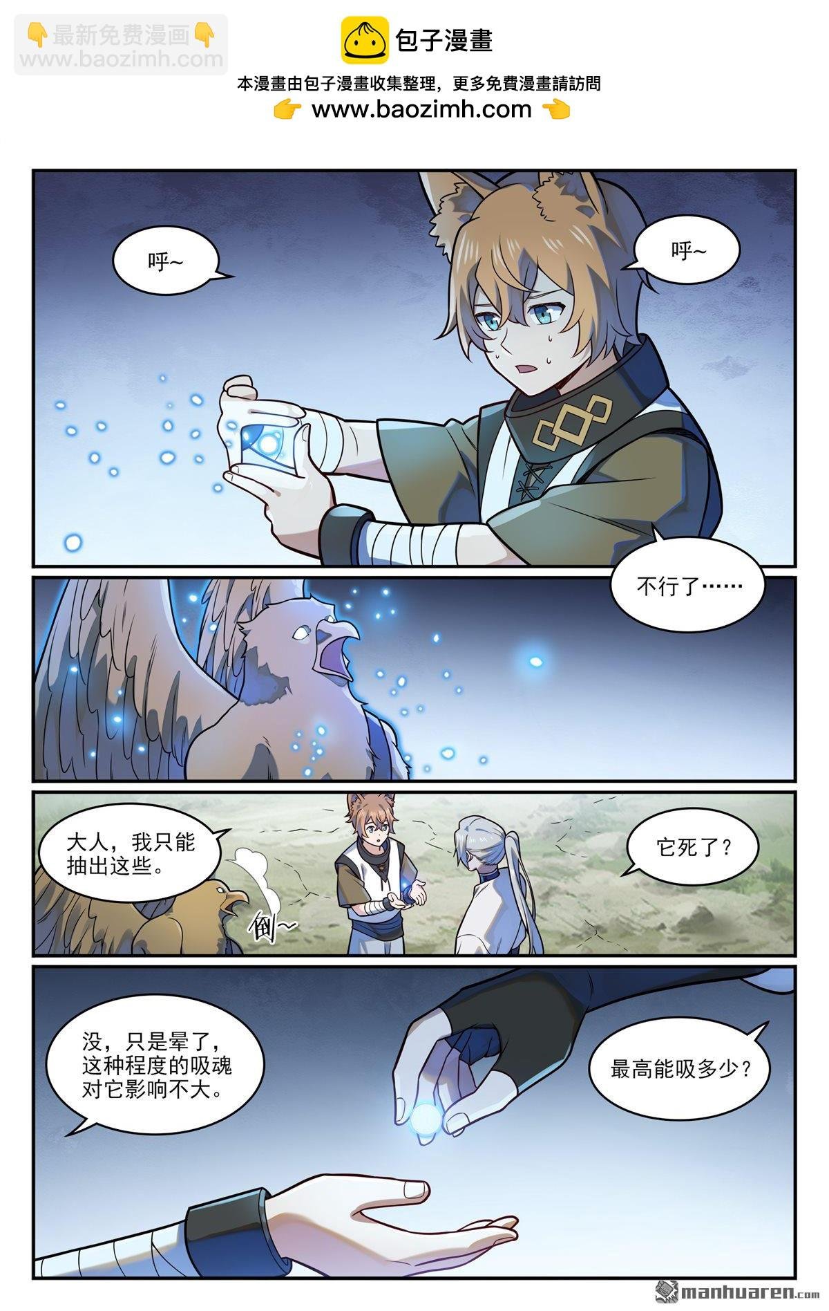 第1221回 何为天赋