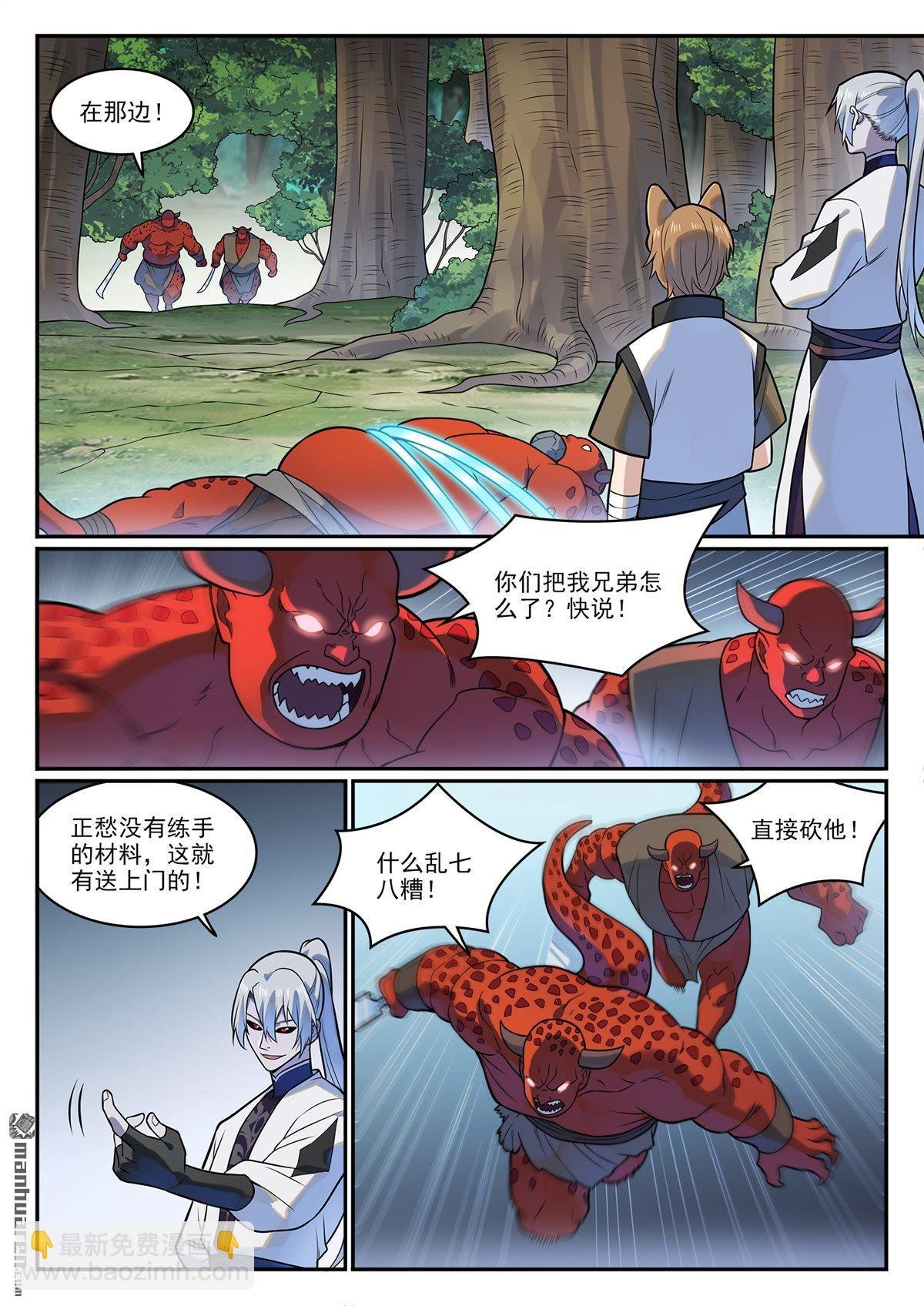 第1221回 何为天赋