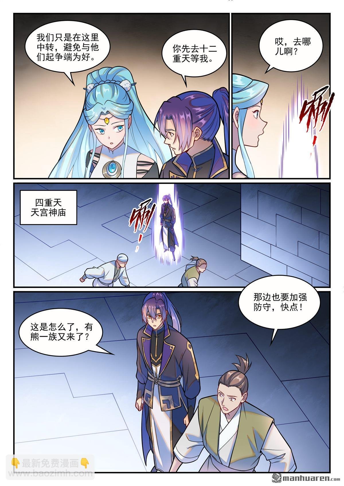 第1222回 强取豪夺