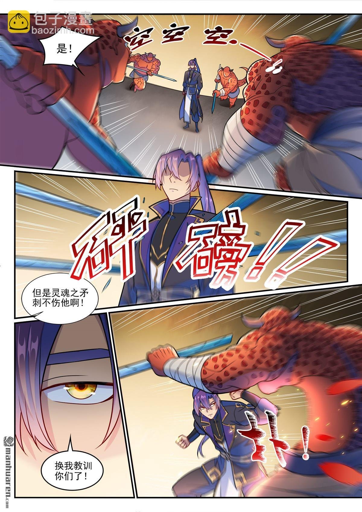 第1222回 强取豪夺